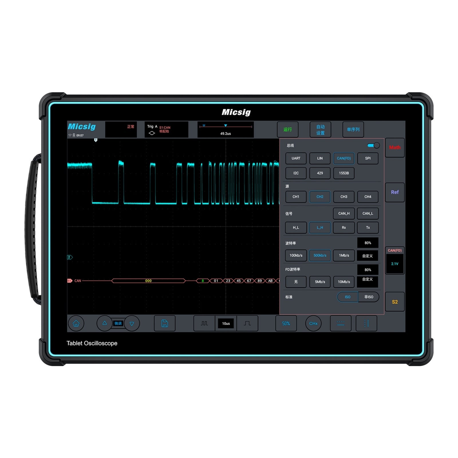 Micsig Oscilloscope MDO2504 | Tablet Storage Oscilloscope | 4