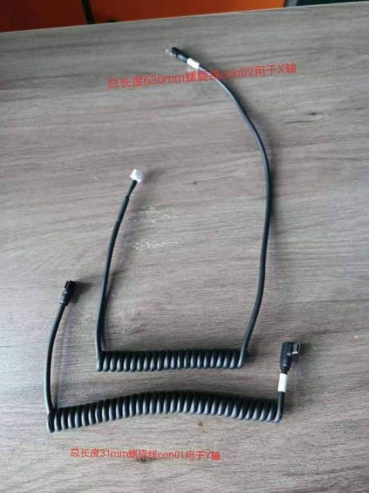 [Discontinued][Replacement] Wire & Cable Kit for Jinsoku LC-40